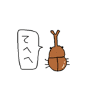 何気ない動物達スタンプ（個別スタンプ：17）