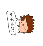 何気ない動物達スタンプ（個別スタンプ：20）