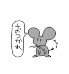 何気ない動物達スタンプ（個別スタンプ：21）