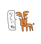何気ない動物達スタンプ（個別スタンプ：23）