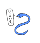 何気ない動物達スタンプ（個別スタンプ：24）