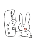 何気ない動物達スタンプ（個別スタンプ：27）