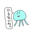何気ない動物達スタンプ（個別スタンプ：29）