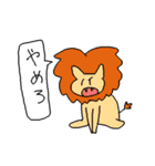 何気ない動物達スタンプ（個別スタンプ：31）