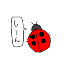 何気ない動物達スタンプ（個別スタンプ：33）