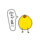 何気ない動物達スタンプ（個別スタンプ：34）