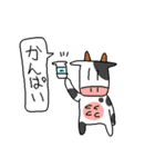 何気ない動物達スタンプ（個別スタンプ：35）