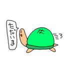 何気ない動物達スタンプ（個別スタンプ：37）
