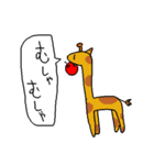 何気ない動物達スタンプ（個別スタンプ：39）