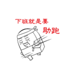 Eraser's murmur（個別スタンプ：5）