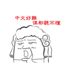 Eraser's murmur（個別スタンプ：26）