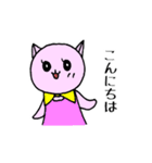 ゆるゆる生活ネコ（個別スタンプ：3）