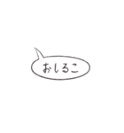 おしるこ（個別スタンプ：4）