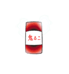おしるこ（個別スタンプ：8）