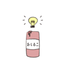 おしるこ（個別スタンプ：10）