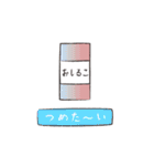おしるこ（個別スタンプ：12）