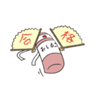 おしるこ（個別スタンプ：14）