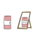 おしるこ（個別スタンプ：18）