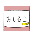 おしるこ（個別スタンプ：32）