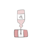 おしるこ（個別スタンプ：37）
