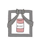 おしるこ（個別スタンプ：39）