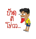 Tidken（個別スタンプ：23）