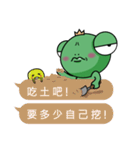 Frog prince love box（個別スタンプ：19）