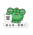 Frog prince love box（個別スタンプ：29）