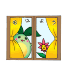 くさぱん【よく使う語録】（個別スタンプ：31）