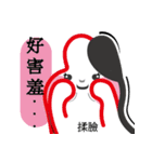 CO2-2（個別スタンプ：3）