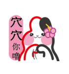 CO2-2（個別スタンプ：6）
