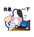 CO2-2（個別スタンプ：17）