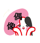 CO2-2（個別スタンプ：18）