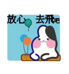 CO2-2（個別スタンプ：19）
