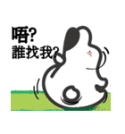 CO2-2（個別スタンプ：26）