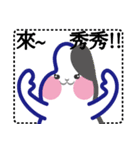 CO2-2（個別スタンプ：31）