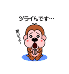 ツライんです！（個別スタンプ：1）
