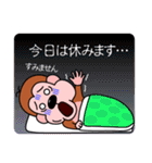 ツライんです！（個別スタンプ：2）