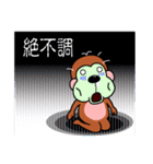 ツライんです！（個別スタンプ：4）