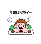 ツライんです！（個別スタンプ：5）