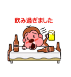 ツライんです！（個別スタンプ：11）