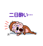 ツライんです！（個別スタンプ：12）