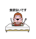 ツライんです！（個別スタンプ：14）