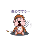 ツライんです！（個別スタンプ：16）