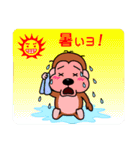 ツライんです！（個別スタンプ：17）