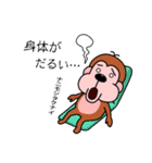 ツライんです！（個別スタンプ：19）