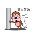 ツライんです！（個別スタンプ：20）