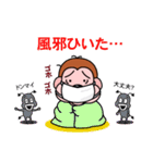 ツライんです！（個別スタンプ：21）