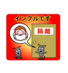 ツライんです！（個別スタンプ：23）