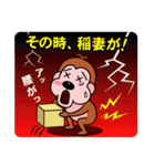ツライんです！（個別スタンプ：24）